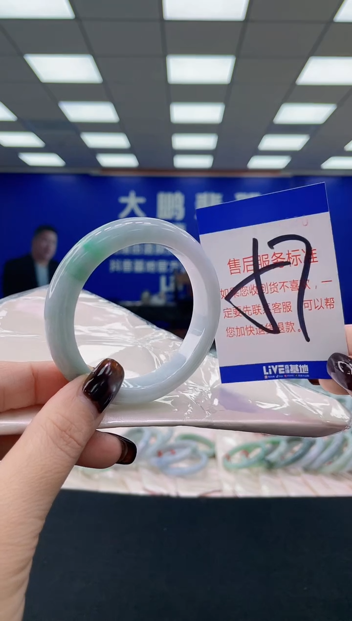 未镶嵌手镯翡翠AAAAAAAAAA