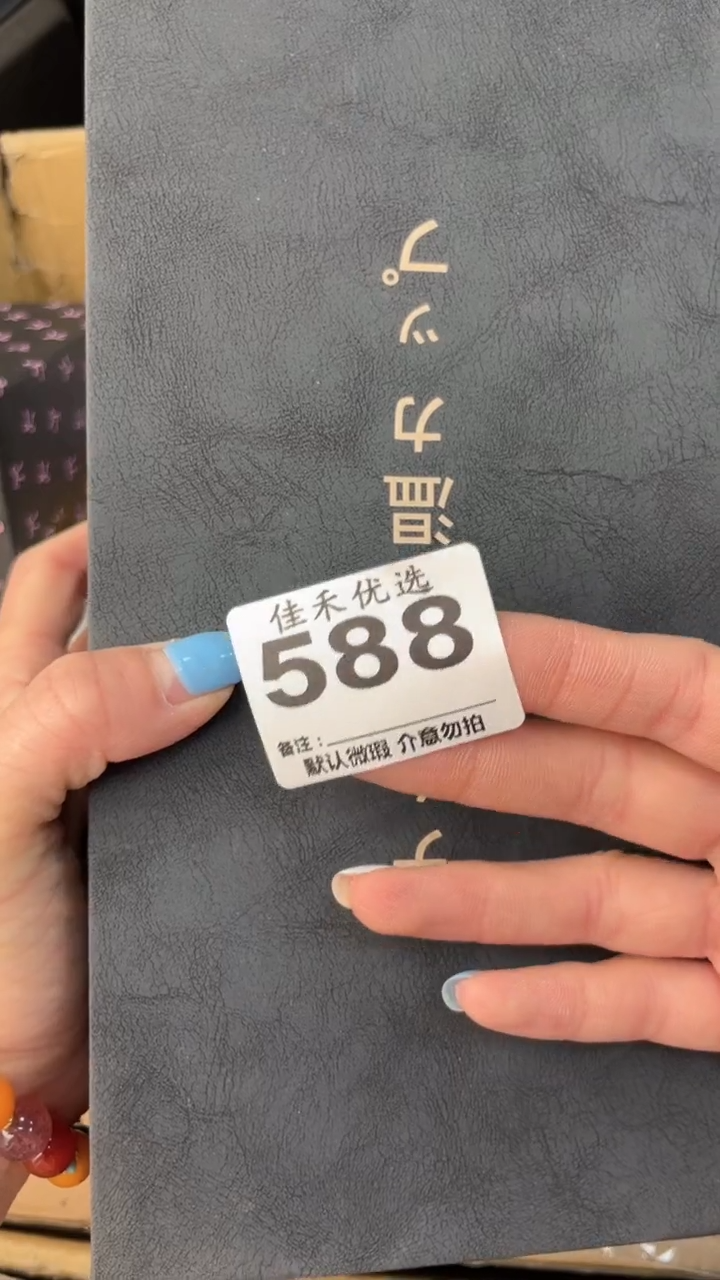 万*瓷器瓷器瓷器瓷器