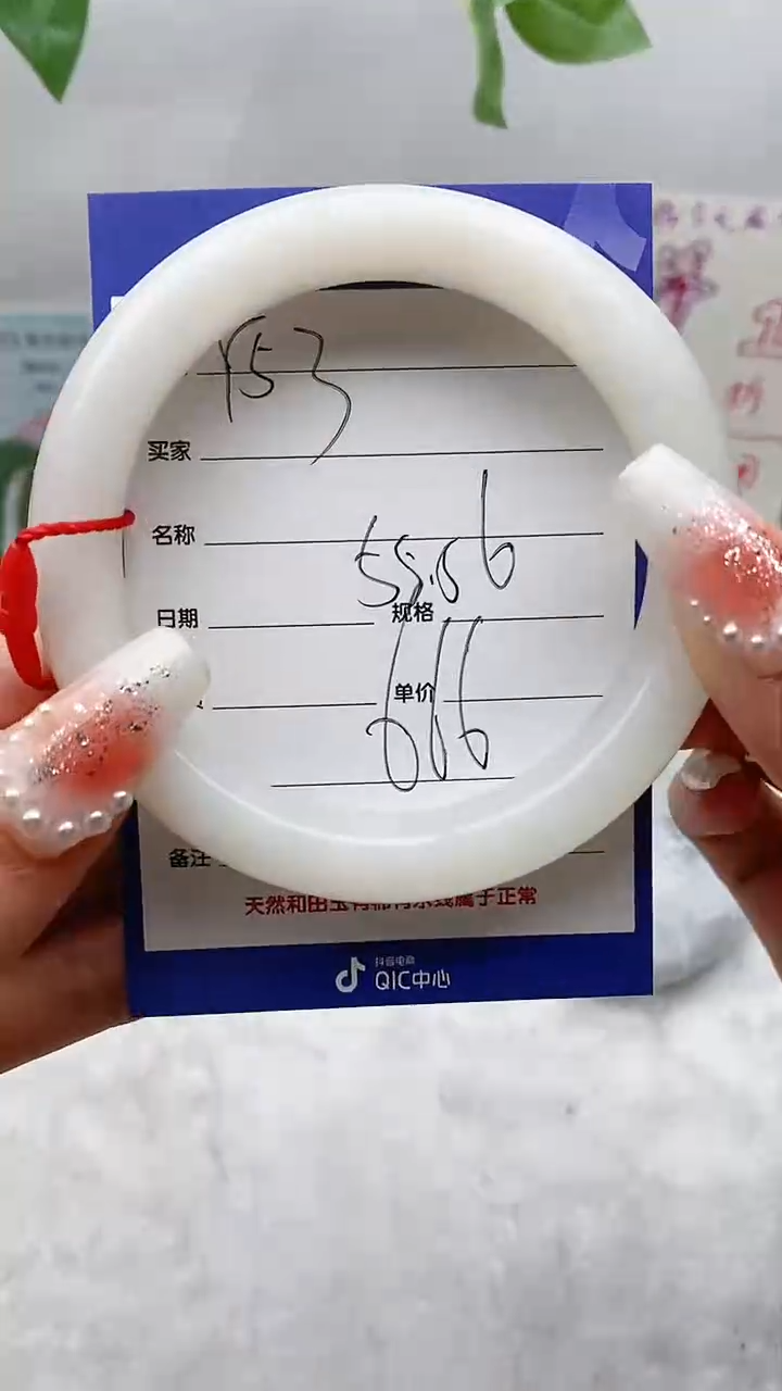 【闪购商品】和田玉手镯未镶嵌Y53微色差