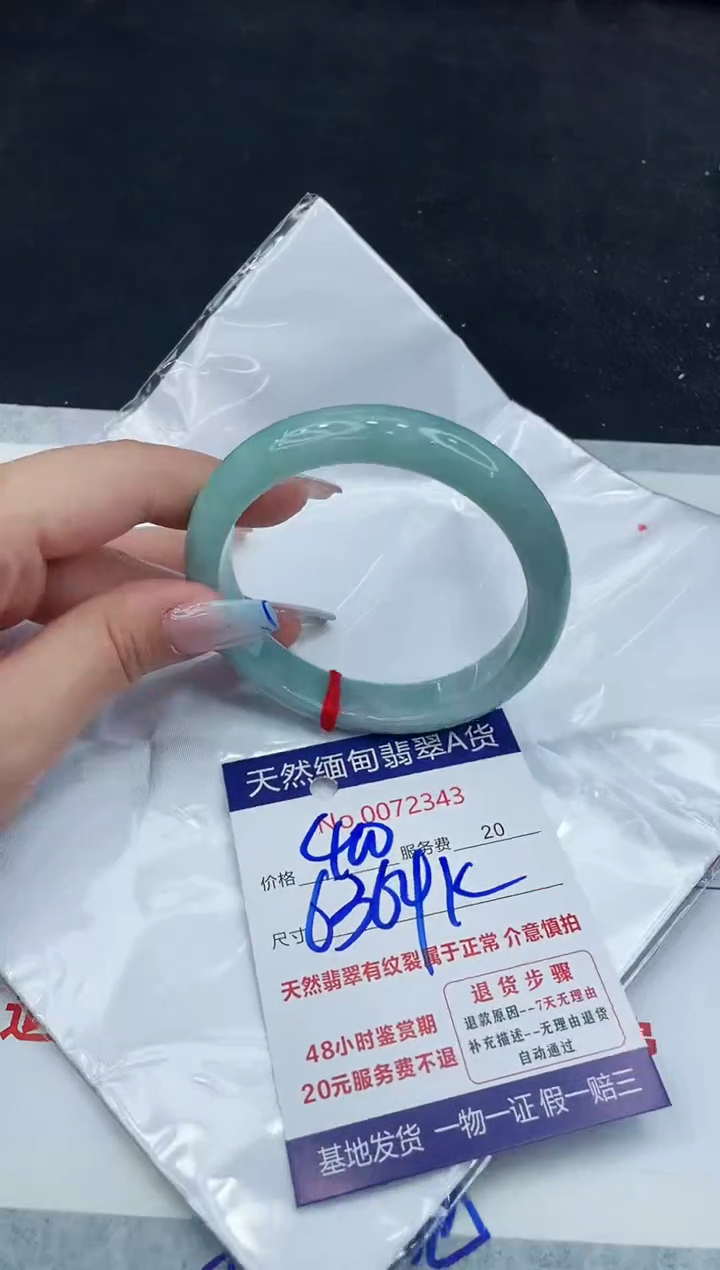 【闪购商品】翡翠手镯未镶嵌11111111111