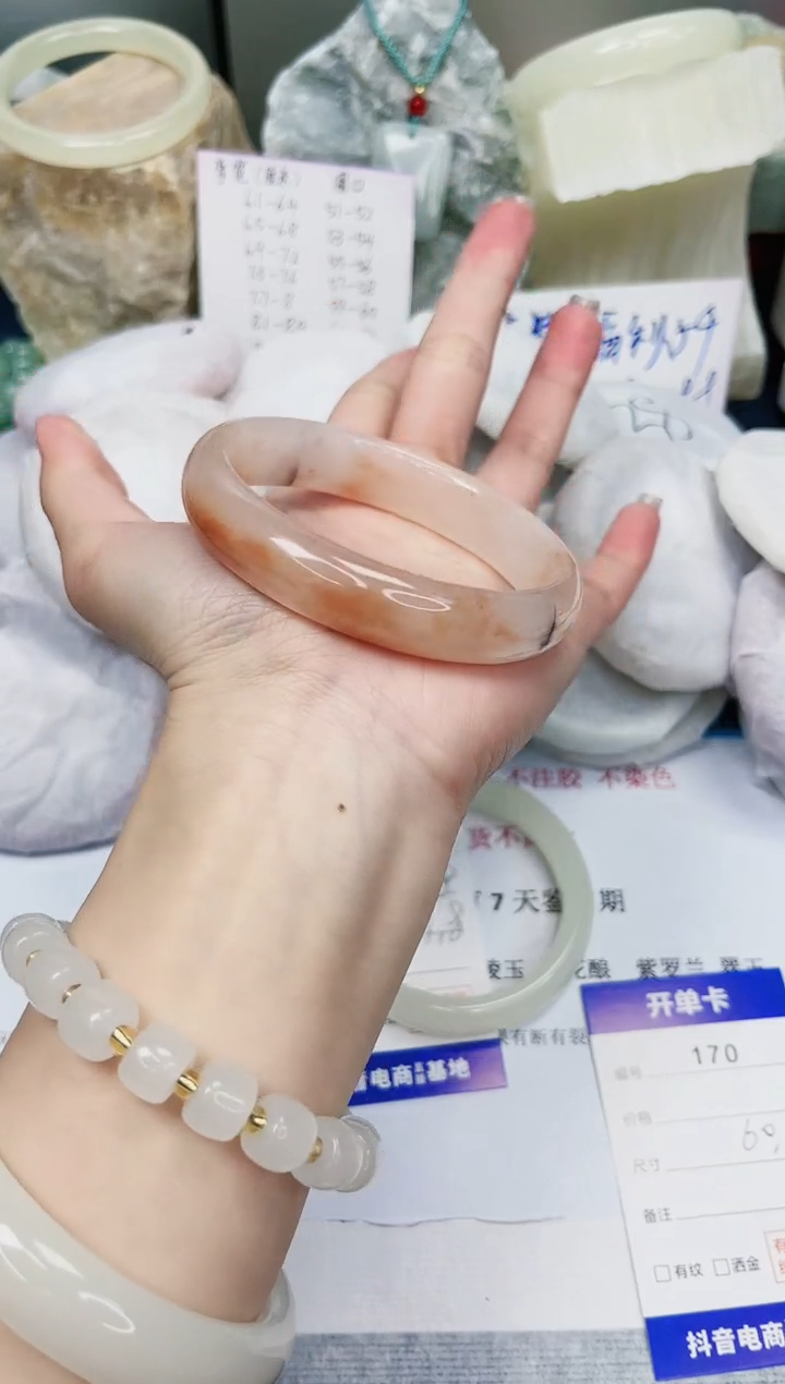 【闪购商品】石英质玉手镯未镶嵌170-桃花酿-60