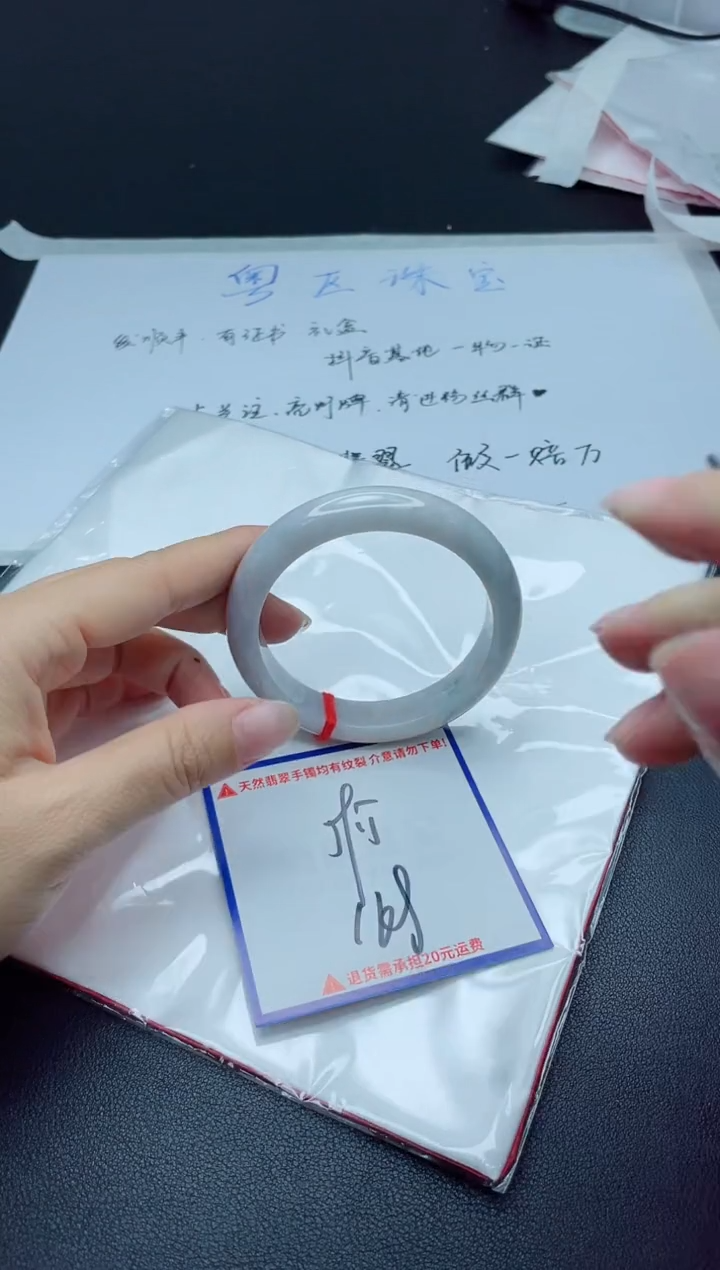 【闪购商品】翡翠手镯未镶嵌我