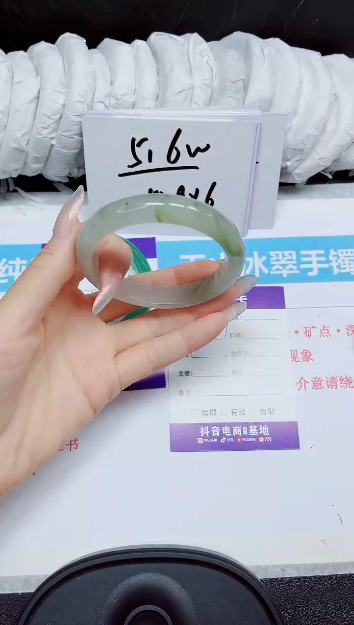 石英质玉手镯未镶嵌377