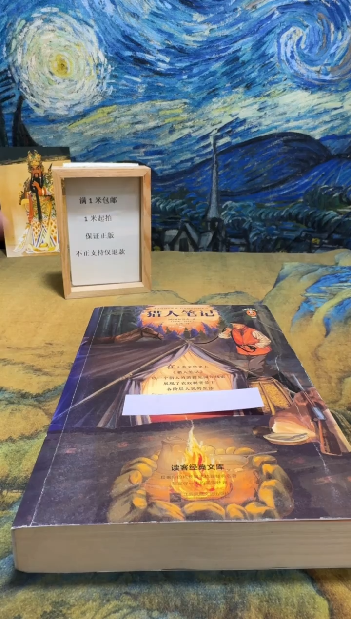 恩***善永威直播下单链接