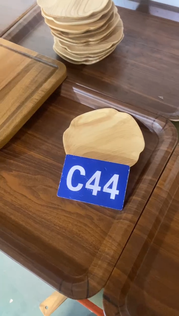 木闪购2025/12/11 C44