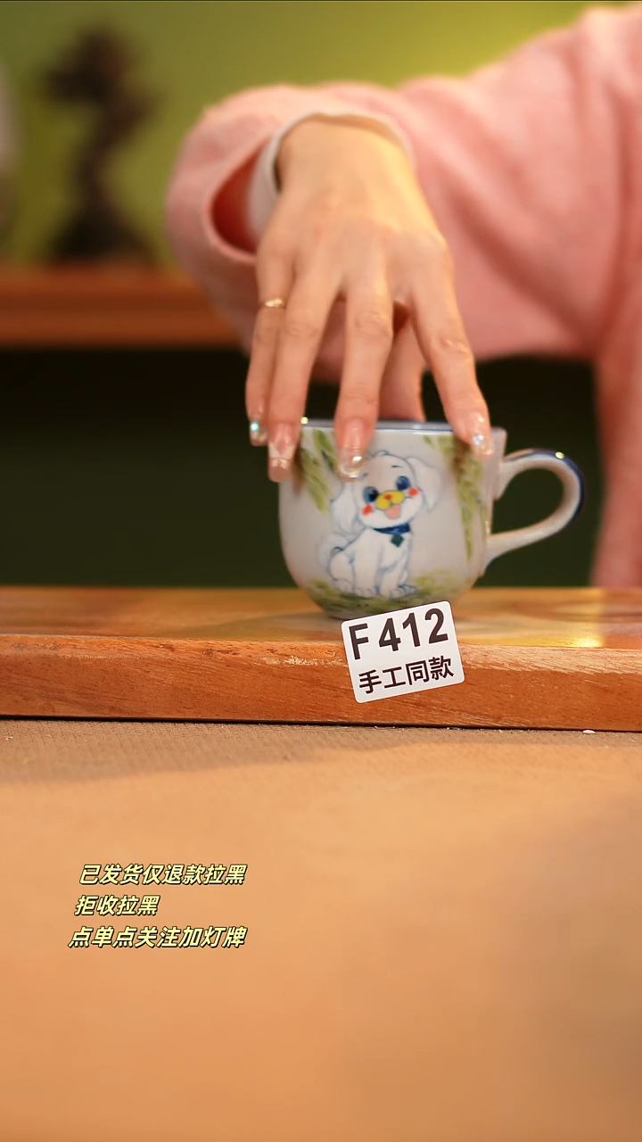 【闪购商品】其他F412陶然集器瓷器