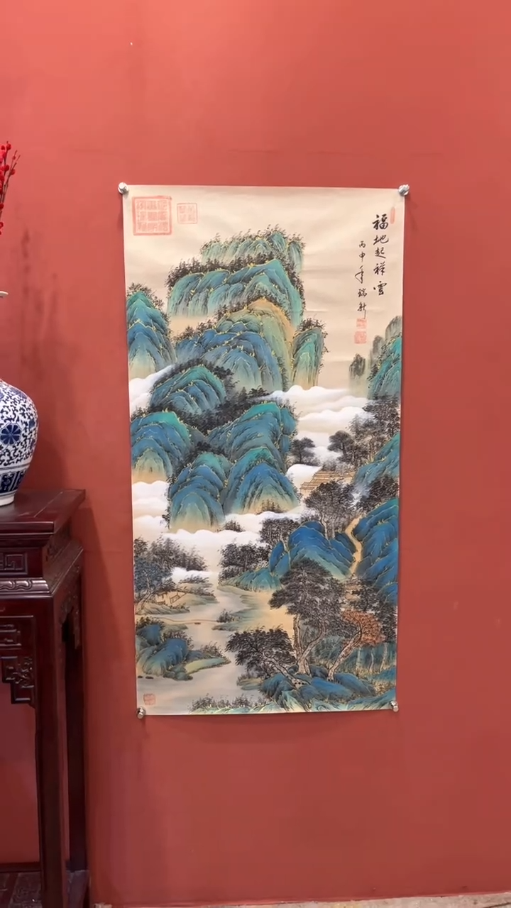 国画谢瑞新老师作品 福地起祥云