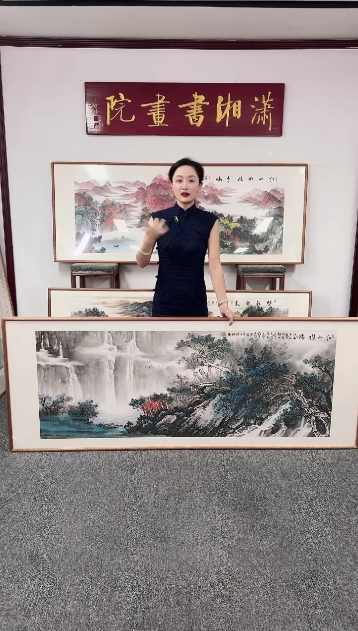 国画江山揽胜 210*80 刘佳林