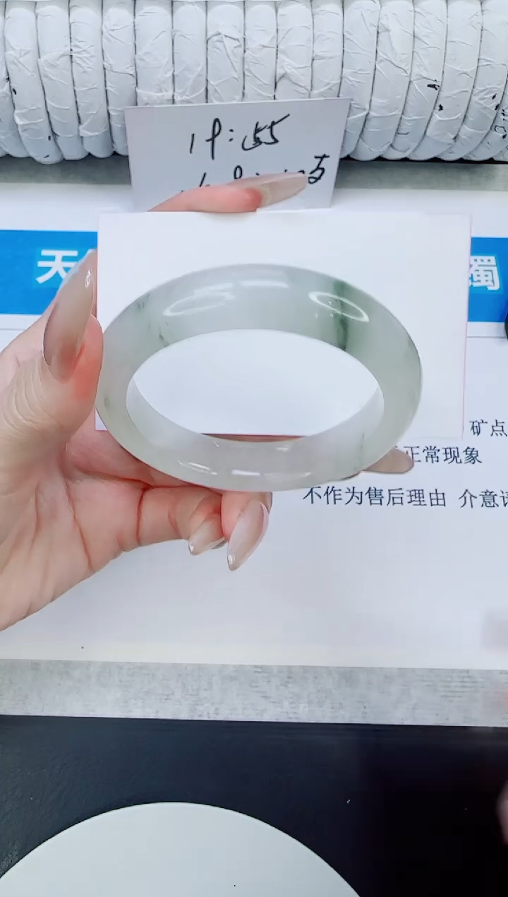 未镶嵌手镯石英质玉3/51