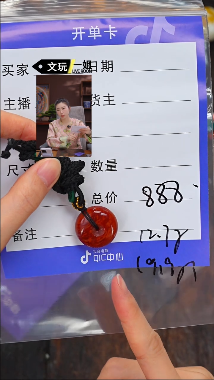 【闪购商品】南红玛瑙珠宝奇石未镶嵌南红