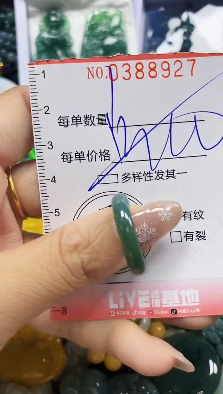 颈饰未镶嵌翡翠闪购0388927多样性发其一