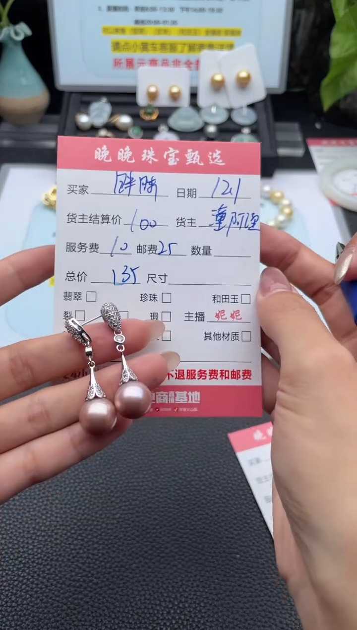 未镶嵌耳饰淡水珍珠眯*耳饰