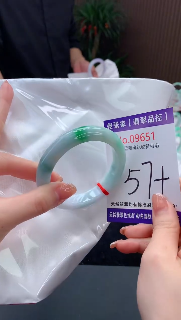 【闪购商品】翡翠手镯未镶嵌天然缅甸A货翡翠