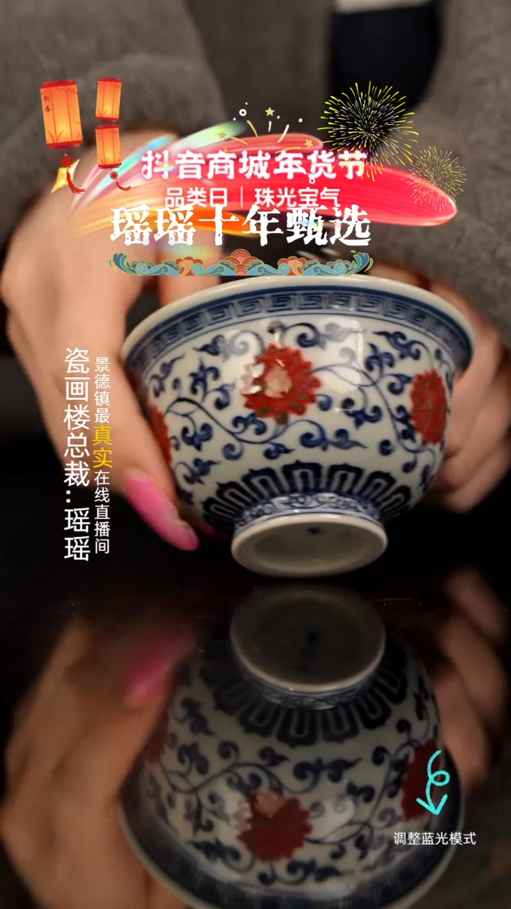 【闪购商品】瓷片瓷瓷瓷瓷瓷瓷瓷瓷