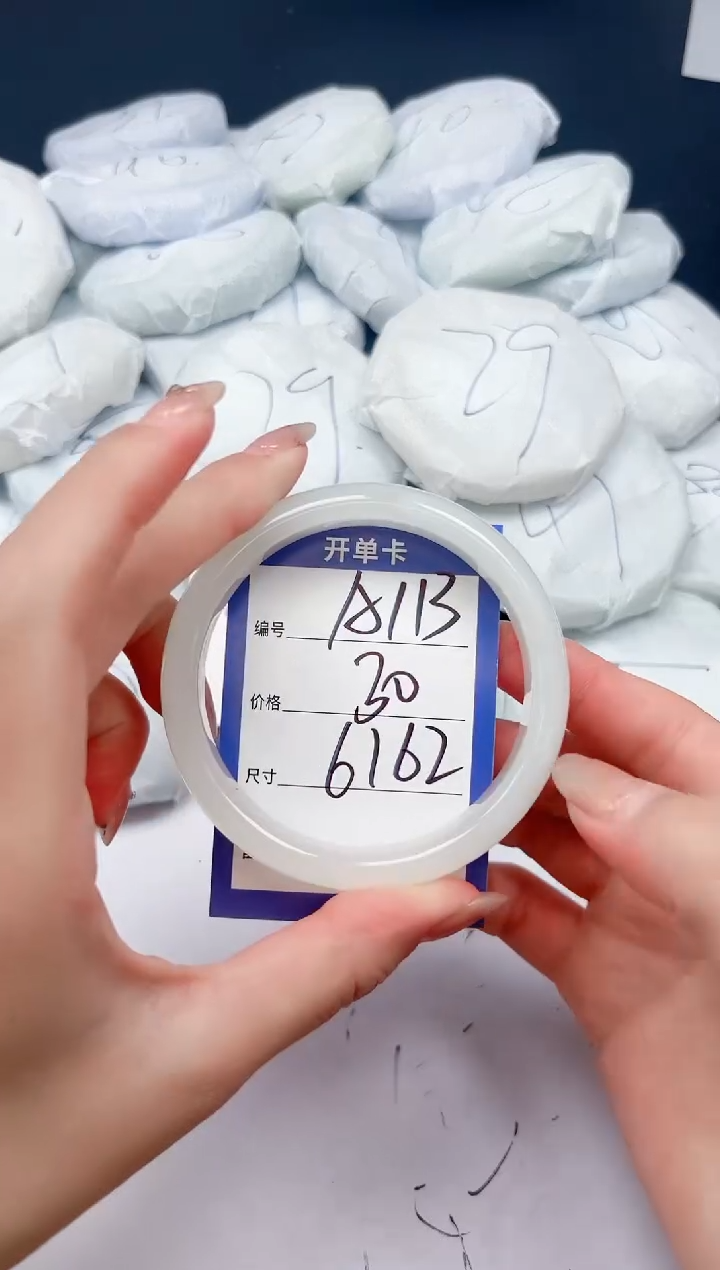 未镶嵌手镯石英质玉A113/6162