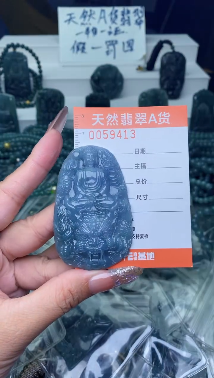 翡翠未镶嵌颈饰          