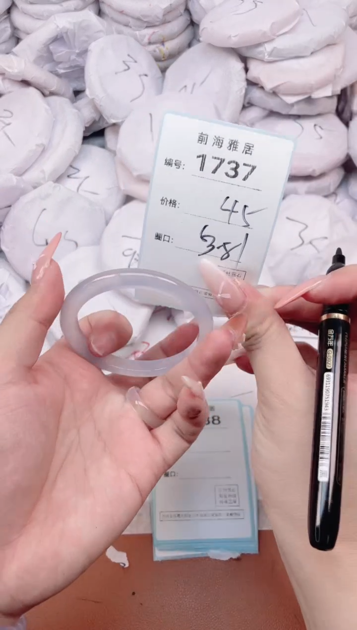 【闪购商品】玛瑙/玉髓手镯未镶嵌1737