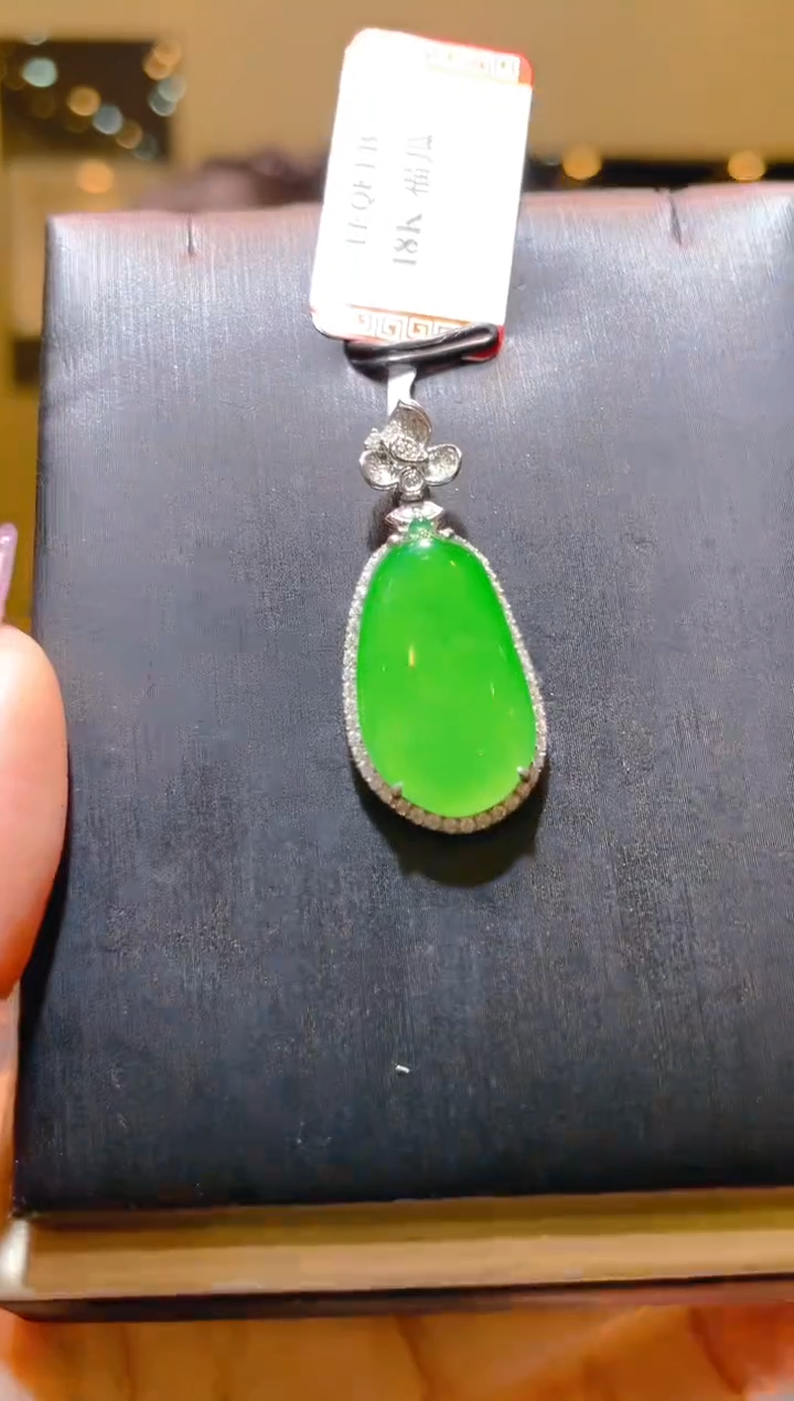 【闪购商品】翡翠18K金镶嵌吊坠(赠链)A46