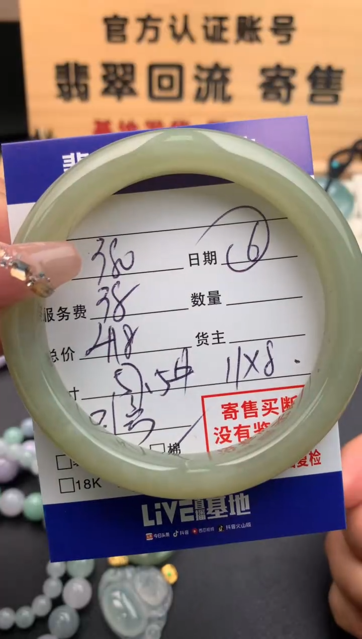 【闪购商品】和田玉手镯未镶嵌10125709