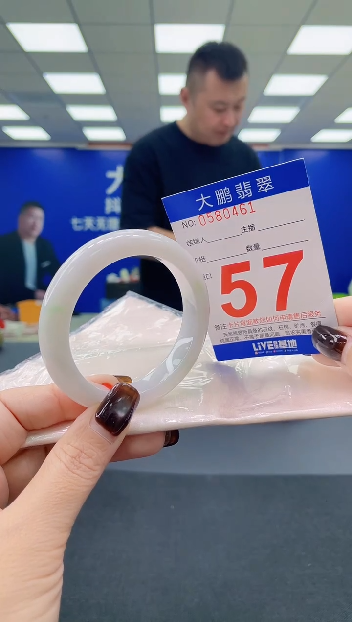 未镶嵌手镯翡翠AAAAAAAAAA