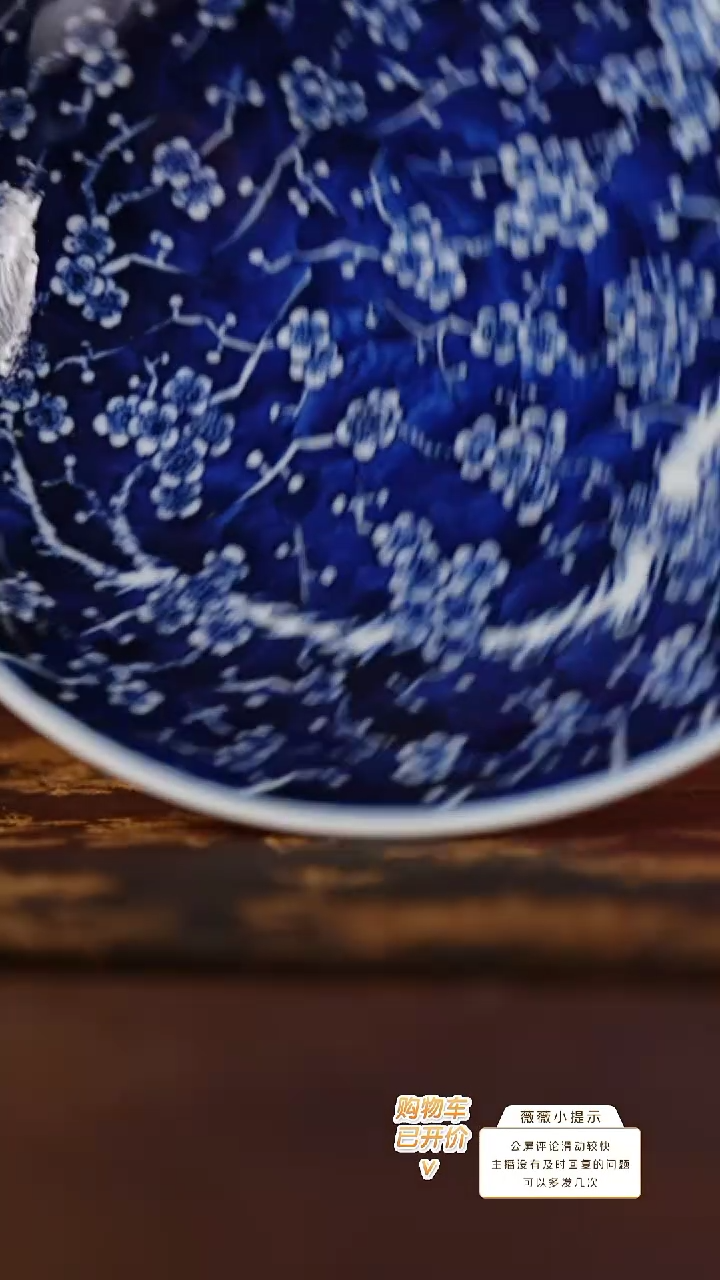 【闪购商品】墨舍柴窑   @@moshe700