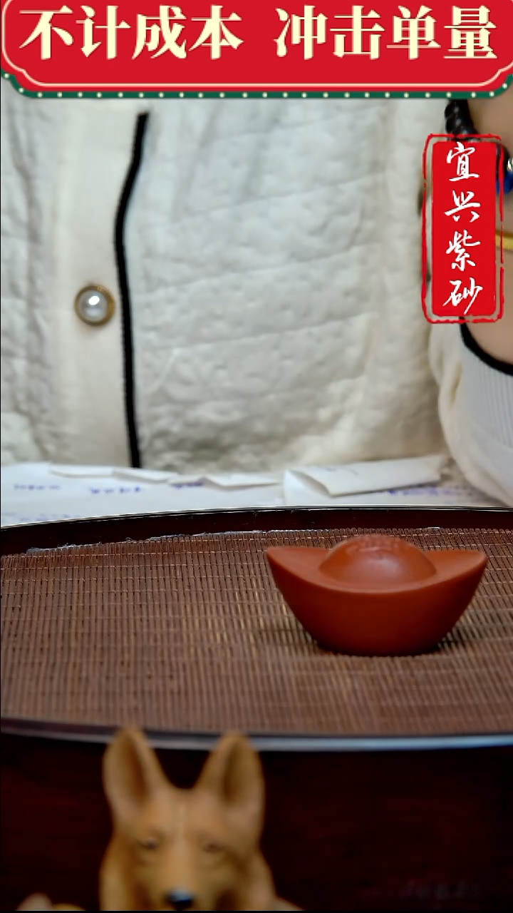 紫砂茶宠紫砂茶宠摆件