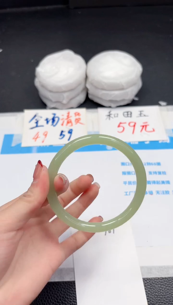 【闪购商品】石英质玉手镯未镶嵌787-60.9