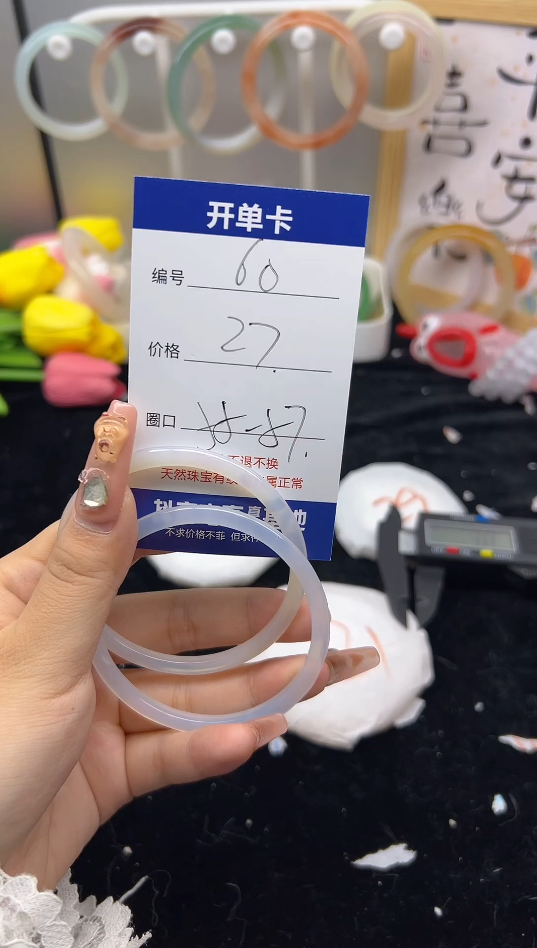 【闪购商品】石英质玉（黄龙玉）手镯未镶嵌60