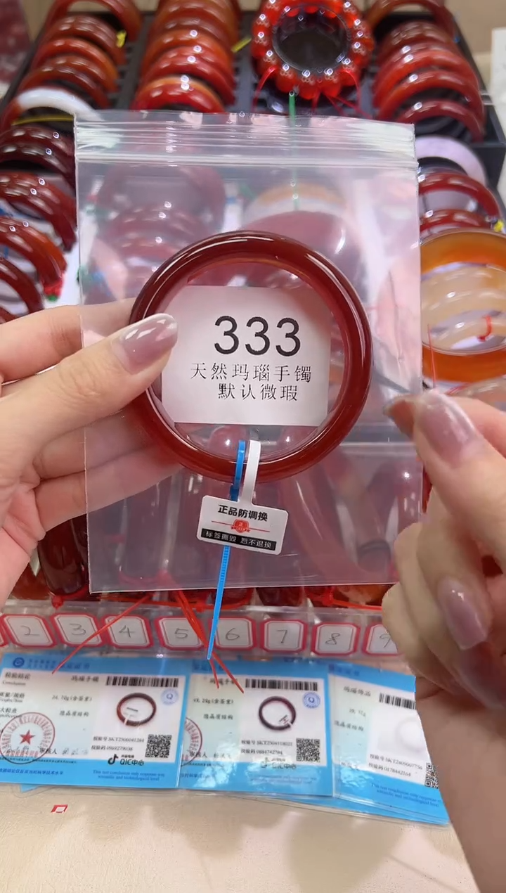 手镯玛瑙/玉髓未镶嵌56圈口*333