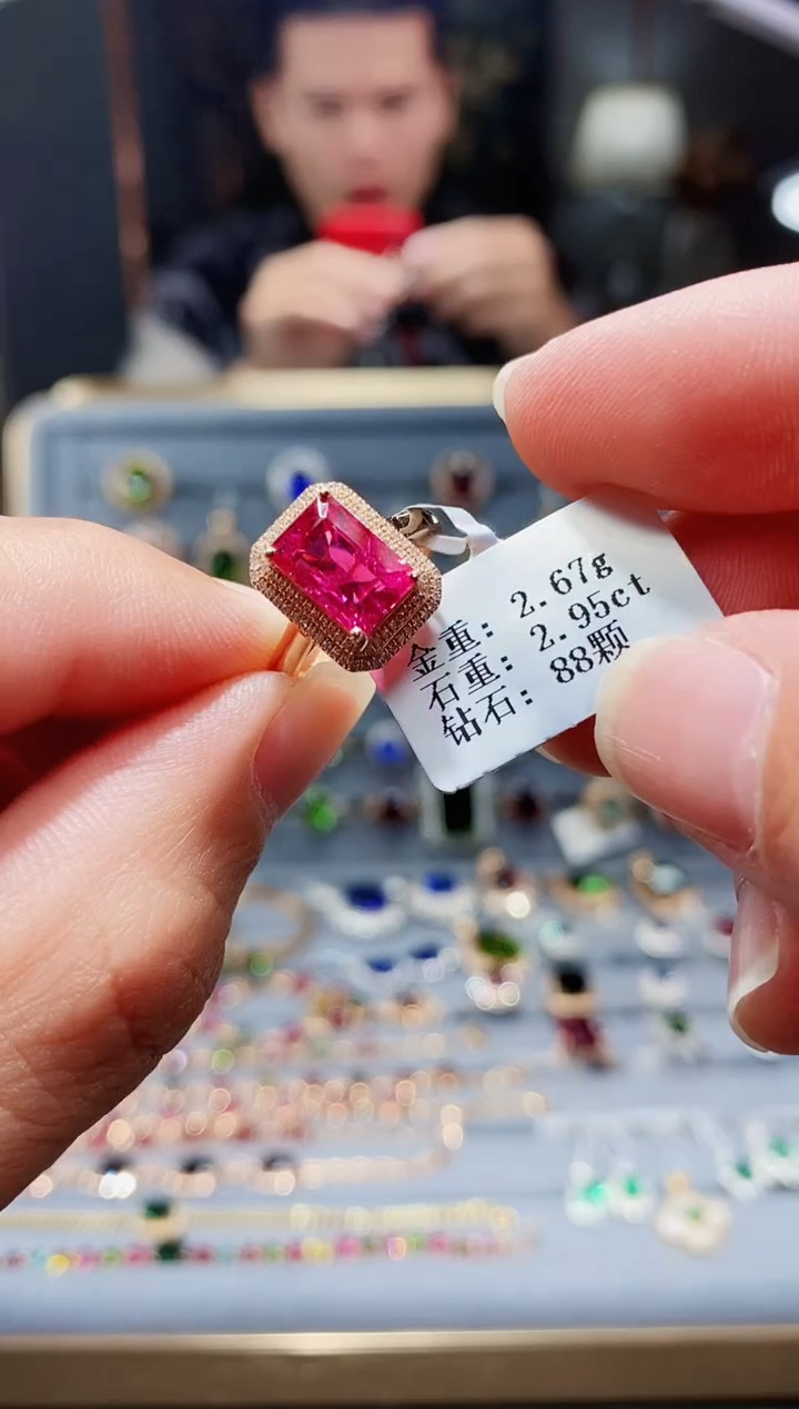 【闪购商品】碧玺戒指18K金镶嵌2.95.