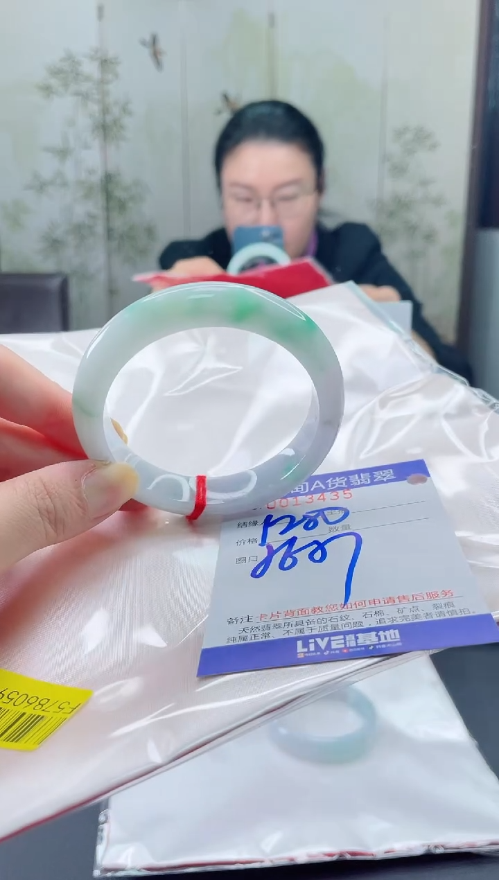 未镶嵌手镯翡翠2