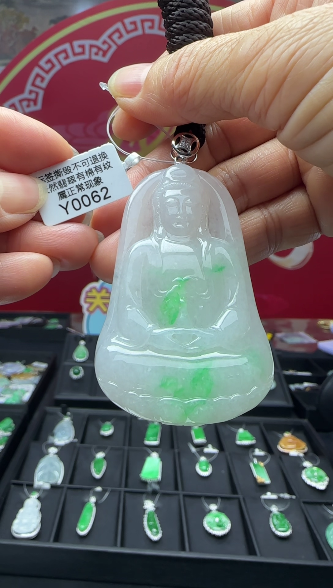 【闪购商品】翡翠颈饰18K金镶嵌Y0062观音 退货扣运营费100