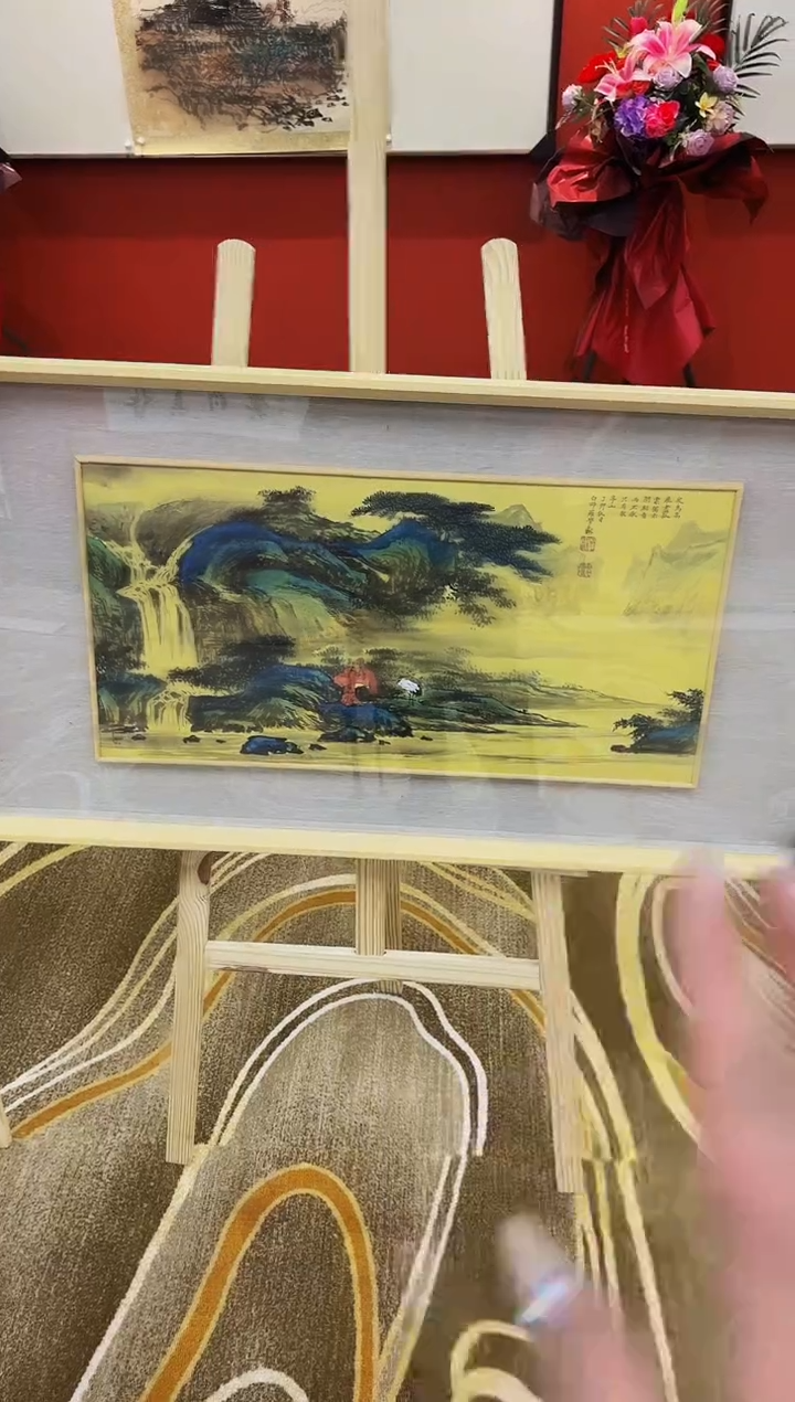 【闪购商品】国画山海艺术馆展览精品