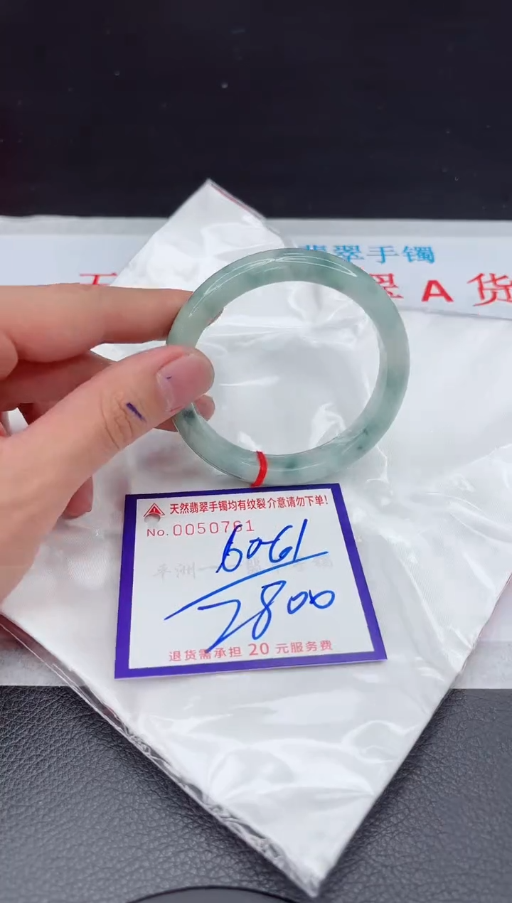 【闪购商品】翡翠手镯未镶嵌111111111111111