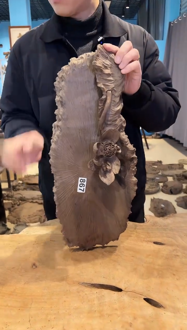 木岩*867号乌木金丝楠干泡