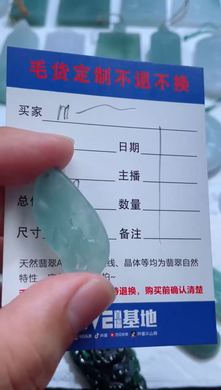 【闪购商品】定制翡翠未镶嵌老六珠宝严选