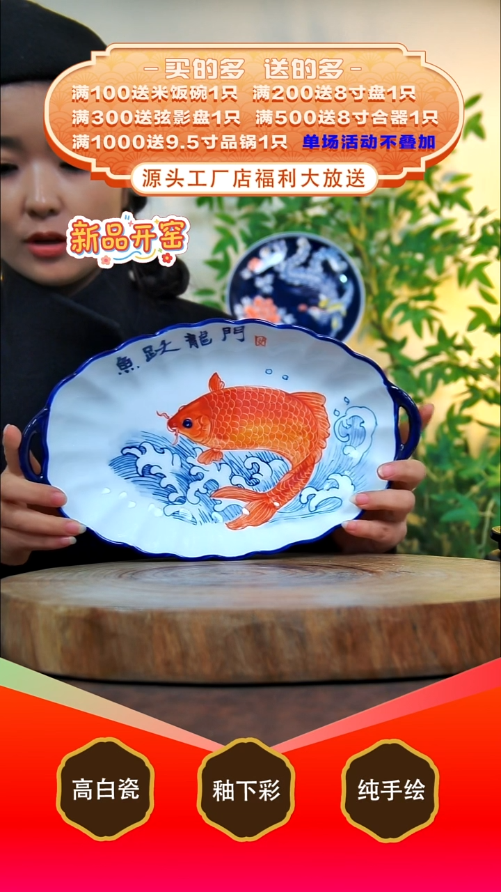 其他白泥景德镇手工手绘陶瓷【食品级】