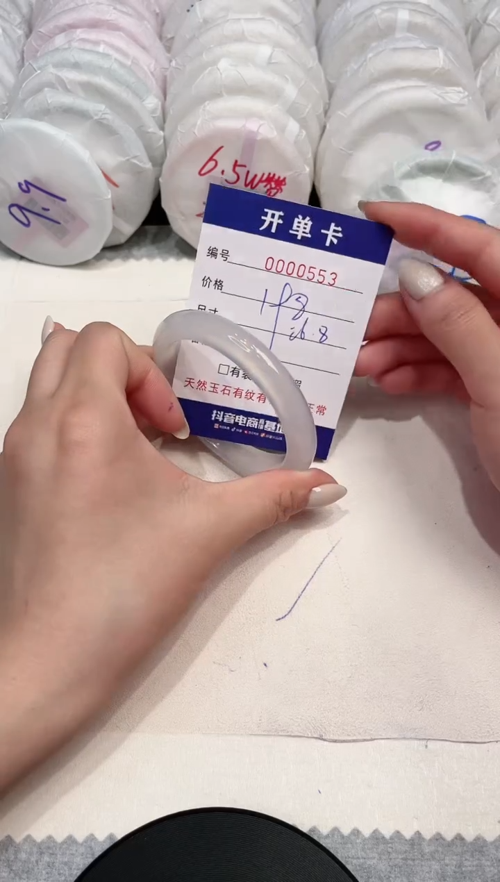 【闪购商品】玛瑙/玉髓手镯未镶嵌553