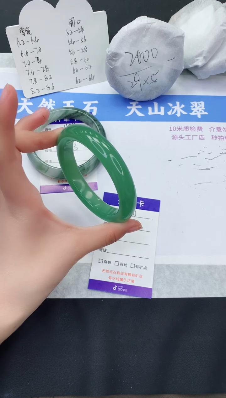 【闪购商品】石英质玉手镯未镶嵌D150-63+