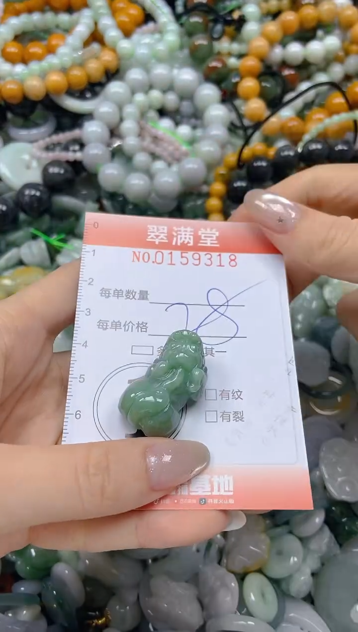 翡翠未镶嵌颈饰闪购0159318