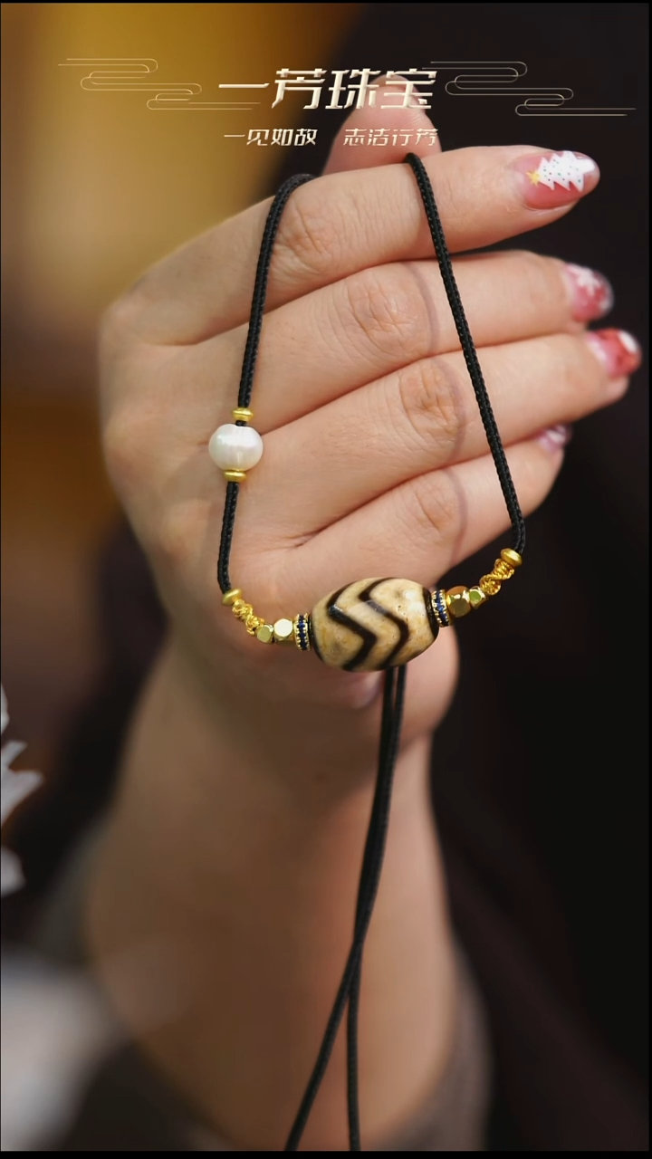 玛瑙/玉髓（覆膜）项链未镶嵌多样性发其一