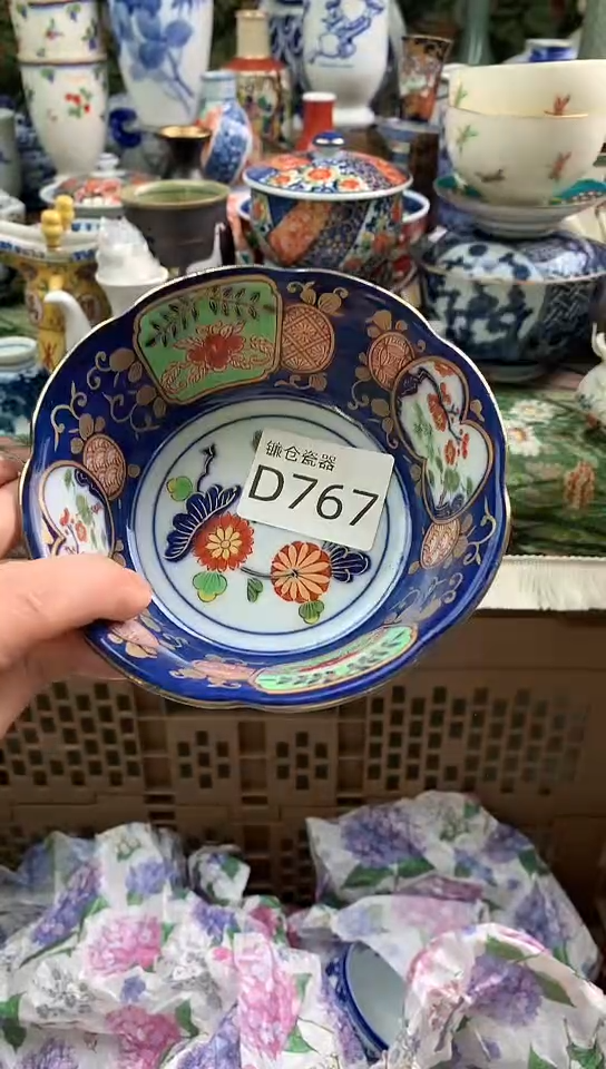 M*G镰仓全场满18包邮D767