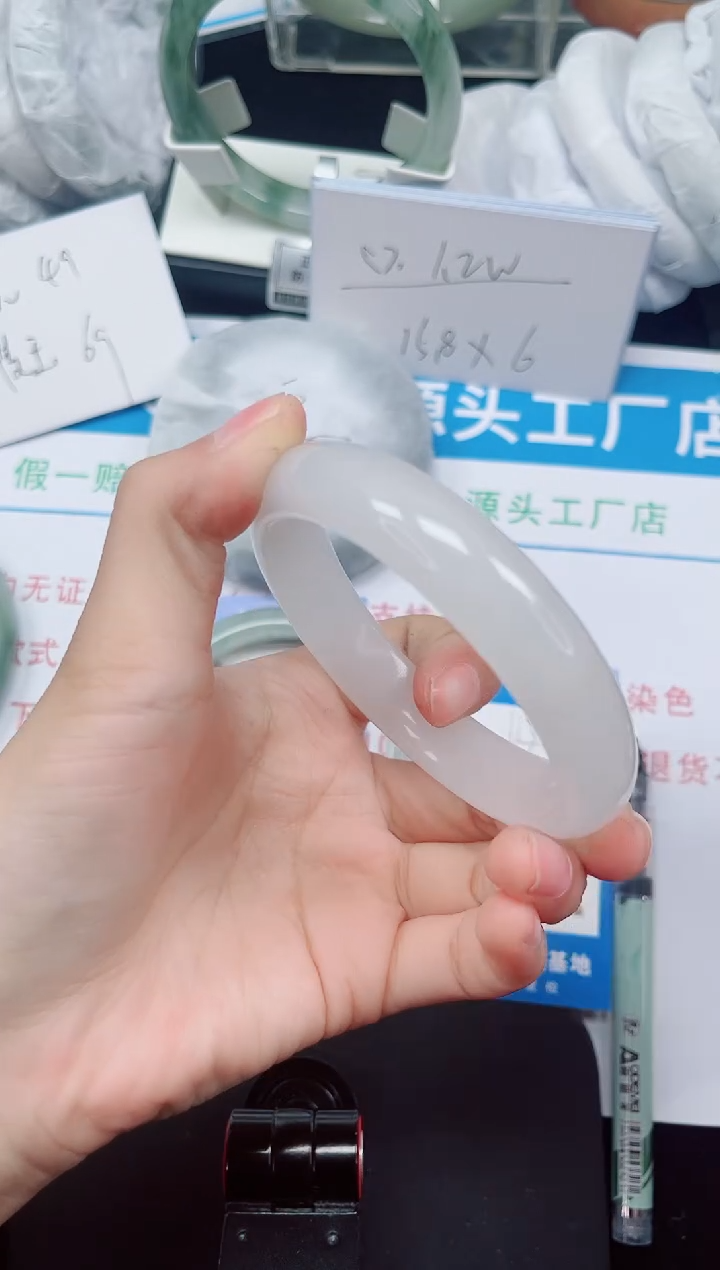 未镶嵌手镯石英质玉113-59/60/61
