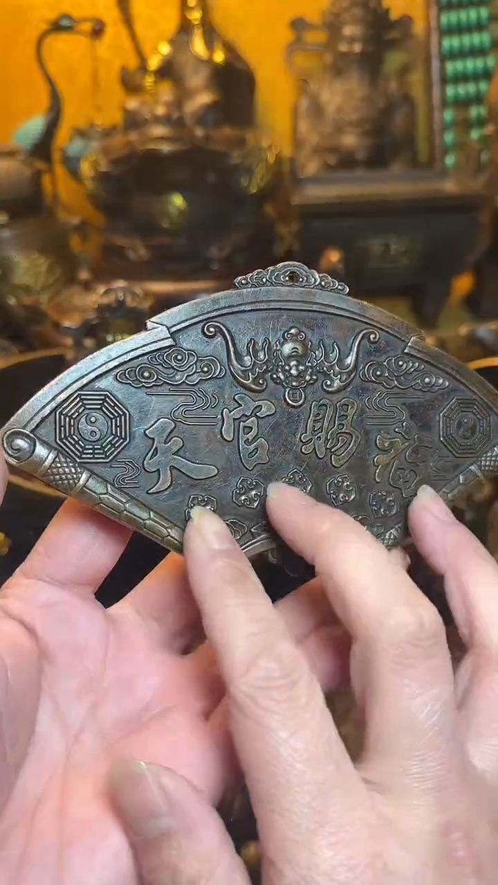 铜器文玩收收藏藏