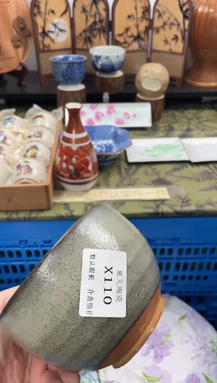 瓷片䭵****篪X110默认微瑕闪购默认库存一件