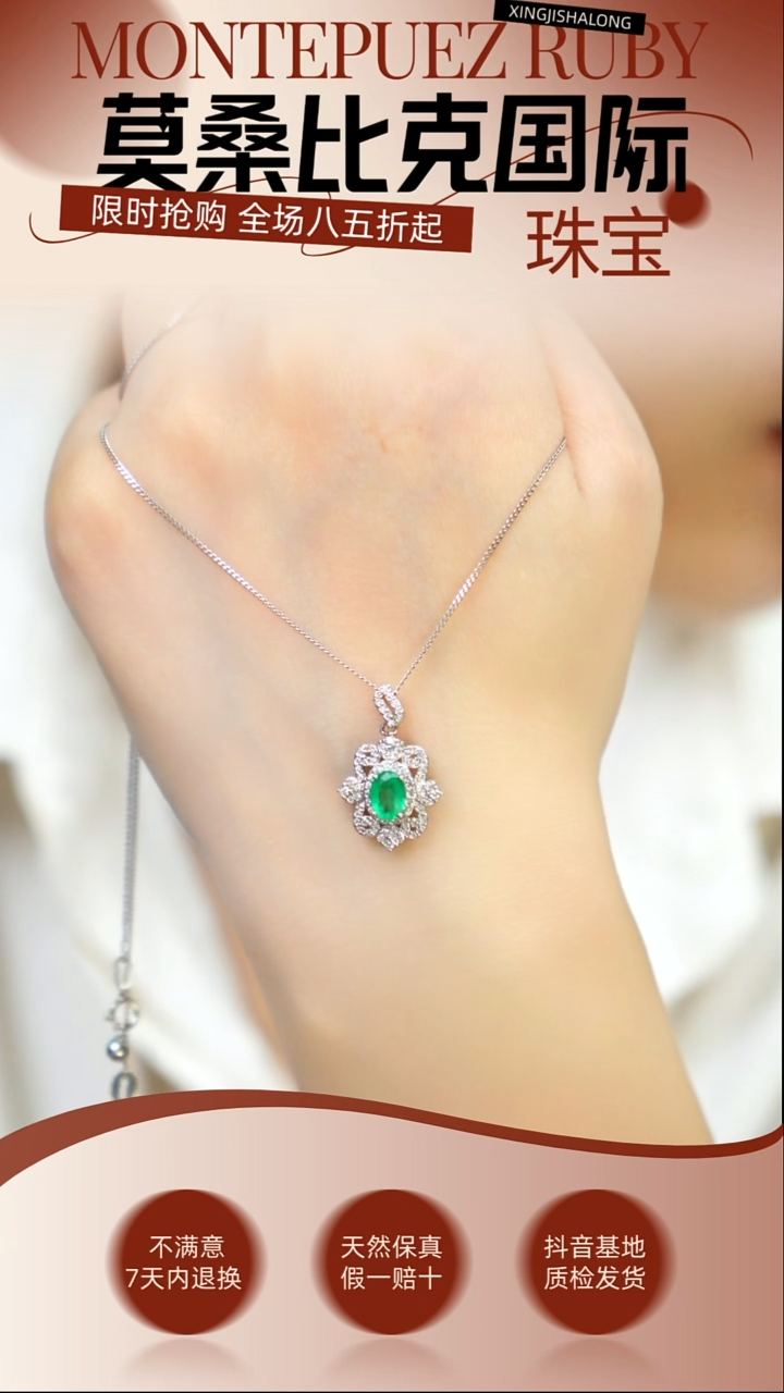 吊坠(赠链)银S925镶嵌祖母绿011天然祖母绿-单颗约1.2克拉