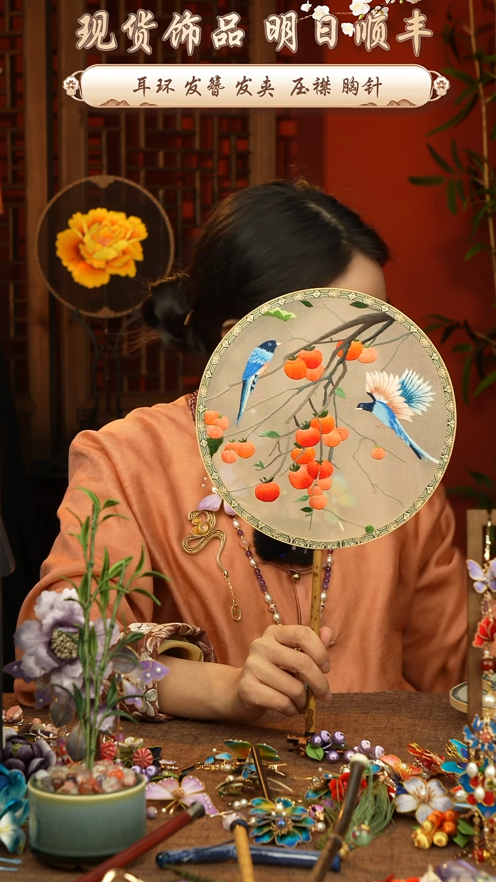 【闪购商品】刺绣非遗苏绣湘妃竹扇子不带扇盒