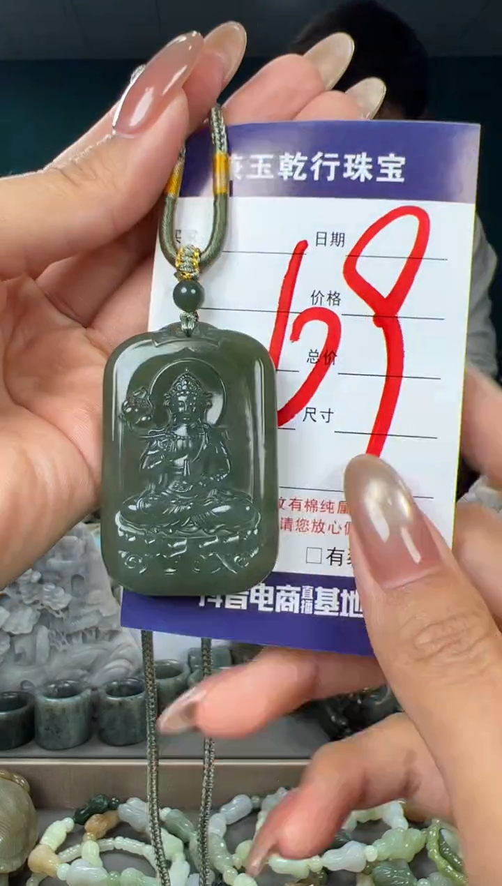 颈饰未镶嵌和田玉和田玉