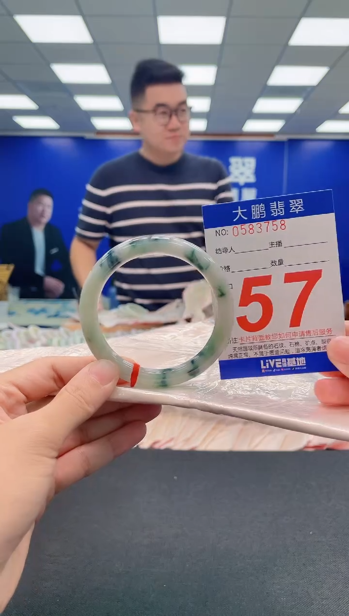 翡翠手镯未镶嵌AAAAAAAAA