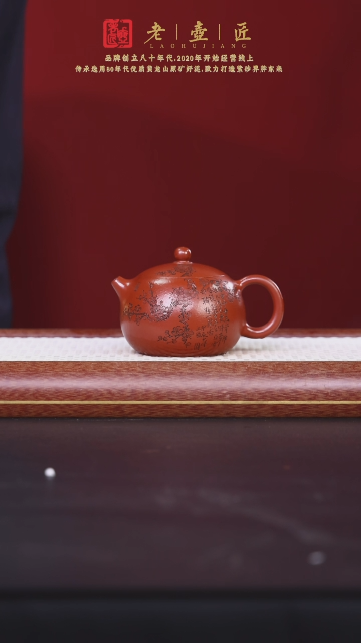 【闪购商品】紫砂茶壶阿木紫砂专属紫砂壶29